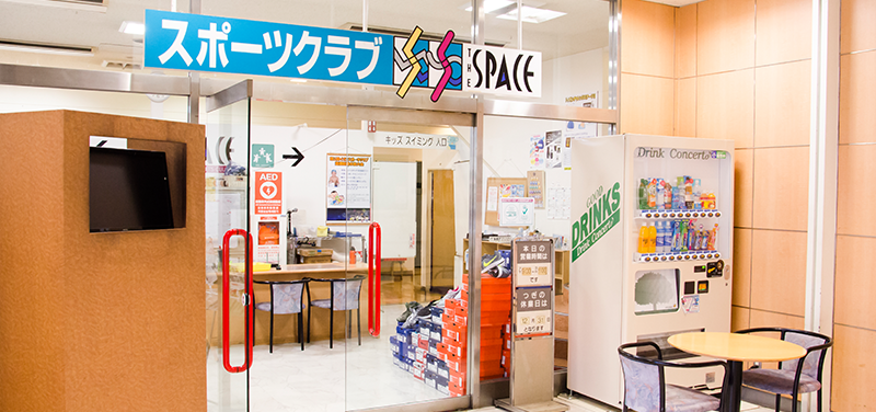 明るく開放的な雰囲気